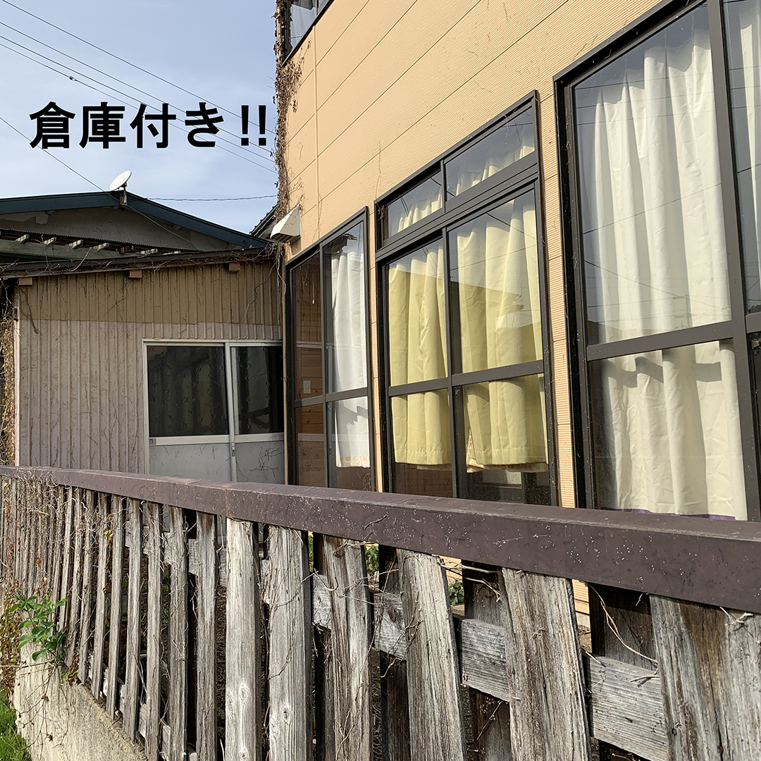 物件写真